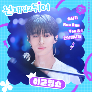 青青草十年沉淀回归下载
