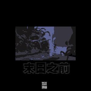 青青草十年沉淀回归下载
