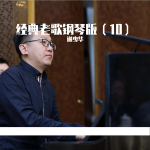 青青草十年沉淀回归下载
